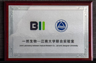 bwin必赢唯一官方网站-江南大学联合实验室